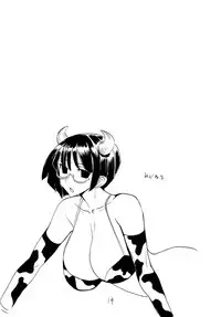 (SC50) [King Revolver (Kikuta Kouji)] Baniho (Various)