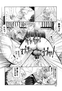 [Kino Hitoshi] Seifuku Shoujo