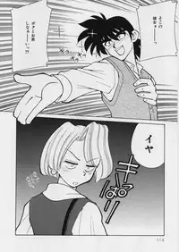 [Mizuki Hitoshi] Midori-chan ga Ippai - Lolita Marionette