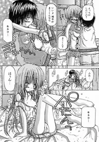 COMIC AUN 2007-01 Vol. 128