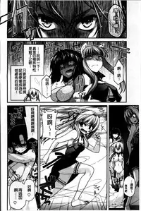 [Miyashiro Sousuke] Ayakashi Oppai! -hatsujou souran emaki- [Chinese]