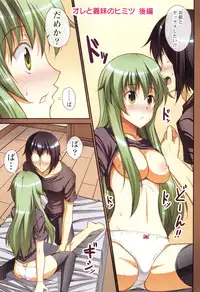 [Ishigami Kazui] Himitsu no Kankei - Secret Relation