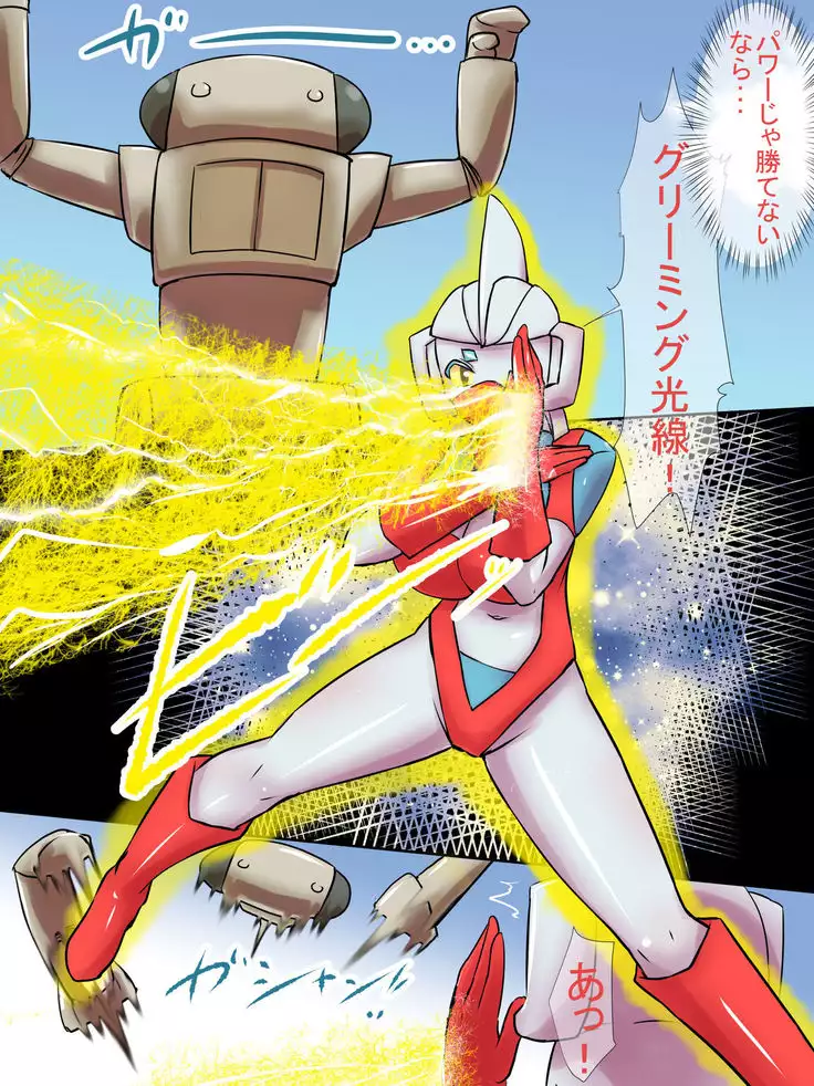 Tokusatsu Heroine Series - Rusty Comet Ch. 3 - Shinryaku Sareru Heroine