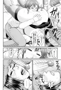 [Toguchi Masaya] Wotome Haha