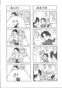 Men's Dolphin 2001-03-01 Vol.19