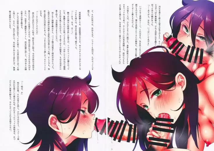 Shiawase ? Kazokukeikaku