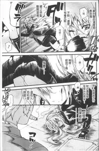 [Umekichi] Kyouiku Jisshuu [Chinese]