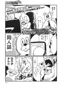 COMIC anthurium 018 2014-10