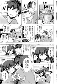 [Vanilla] Maid-san to 1234! Ch.1-3