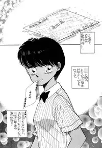 [Pascal Kikaku (Morii)] Pretty! 1+2+3