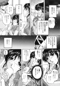 [Branshea] Aniyome no Himitsu