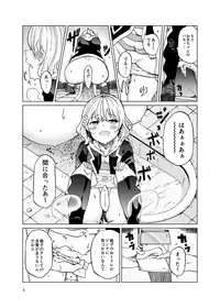 (C93) [Tukimi Atelier (KURUTSUKI)] TOILET side:tsumugi (THE IDOLM@STER MILLION LIVE!)