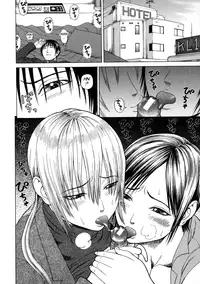 [Dakouin Saburou] Chijo - A Sexual Molester [English] [Tadanohito]