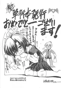 [Serizawa Katsumi] Kanon