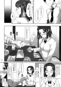 (C76) [MTSP (Jin)] Sakiko-san no Dansei Jijou [English] [partial translation]