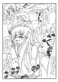 (C79) [bolze. (Maru Mikan)] Spaitsu Daisakusen(Nise) (Various)
