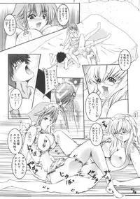 Comic Shingeki 2008-07