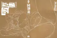 [EXTREME] Danchizuma Nana 27 Sai No Shinshitsou