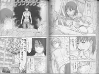 [Sano Takayoshi] Kazamidori Triangle 5