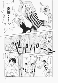 [Iogi Juichi] Maidroid Yukinojoh Vol.1