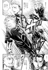 [Yotsuashi] Kinpatsu wa Shinshi ga Osuki