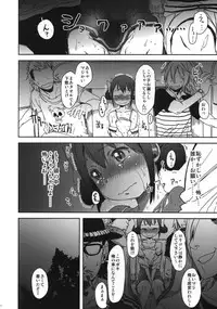 (C82) [Arekusa Thunder (Arekusa Mahone)] SMILE FOR YOU 3 (Smile Precure!)