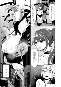 COMIC Saija 2015-07 Vol. 1 [Digital]