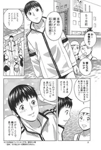 Action Pizazz Special 2014-10