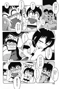 [Anthology] Komoe Vol. 3