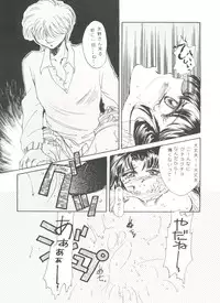 [Anthology] From the Moon (Bishoujo Senshi Sailor Moon)