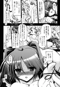 (COMIC1☆3) [Matsumoto Drill Kenkyuujo (Various)] TH2 Soushuuhen (ToHeart2)