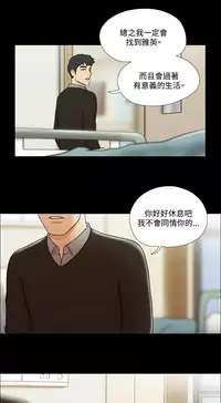 17 Couple Game：couple game 17种性幻想:情侣游戏 62-63END (chinese)