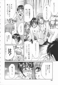 [Takahashi Kobato] Triangle Storm no Uta ga Kikoeru