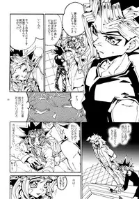 (Sennen☆Battle Darkness Region) [Quartzshow (hari)] Kiss to Futatsu Boshi (Yu-Gi-Oh!)
