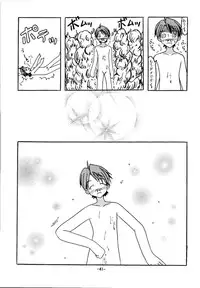 [SBR] Sex Battle Royale (Mahou Sensei Negima)