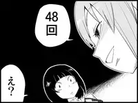 [Toilet Kago] Miku Miku Reaction 71-115 {END} (Vocaloid)