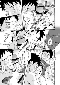 [Bokuranokajitsu (Takano You)] Susume! Zenryoku Mousou Shounen 〈cyuuhen〉 [Digital]