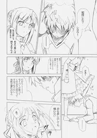 (C71) [UOTATSU18KINSHITEN (Fujimori Saya)] Royal Black (Fate/hollow ataraxia)