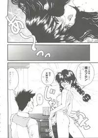 [Anthology] Girl's Parade Scene 9 (Various)