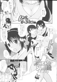 COMIC Tenma 2009-09 Vol. 136