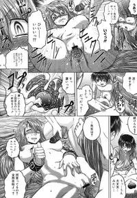 COMIC Mega GOLD Vol. 2 [2007-09]