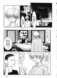 [Okama] Megurikuru Haru Vol. 1