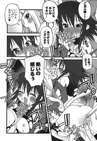 [Kakogawa Tarou] Illegal Ability