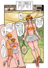 [Mimesis (Nekookaji Tayo)] SeFri Zuma Akira Second Zenpen [Digital]