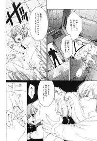 [Mizukami Ranmaru] H Muchume.