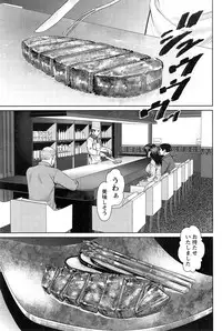 Action Pizazz DX 2015-03