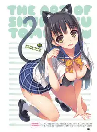 Dengeki Otona no Moeoh Vol.06 [Digital]