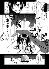 [Hanamaru Mugen Gym] Final Heaven (Final Fantasy)