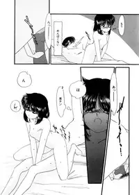 [Kima Azusa] Ojisan Ijou Renai Miman 1