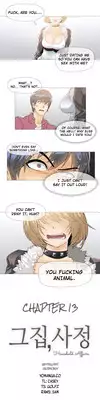 [ButcherBoy] Household Affairs Ch.1-28 (English) (YoManga) (Ongoing)